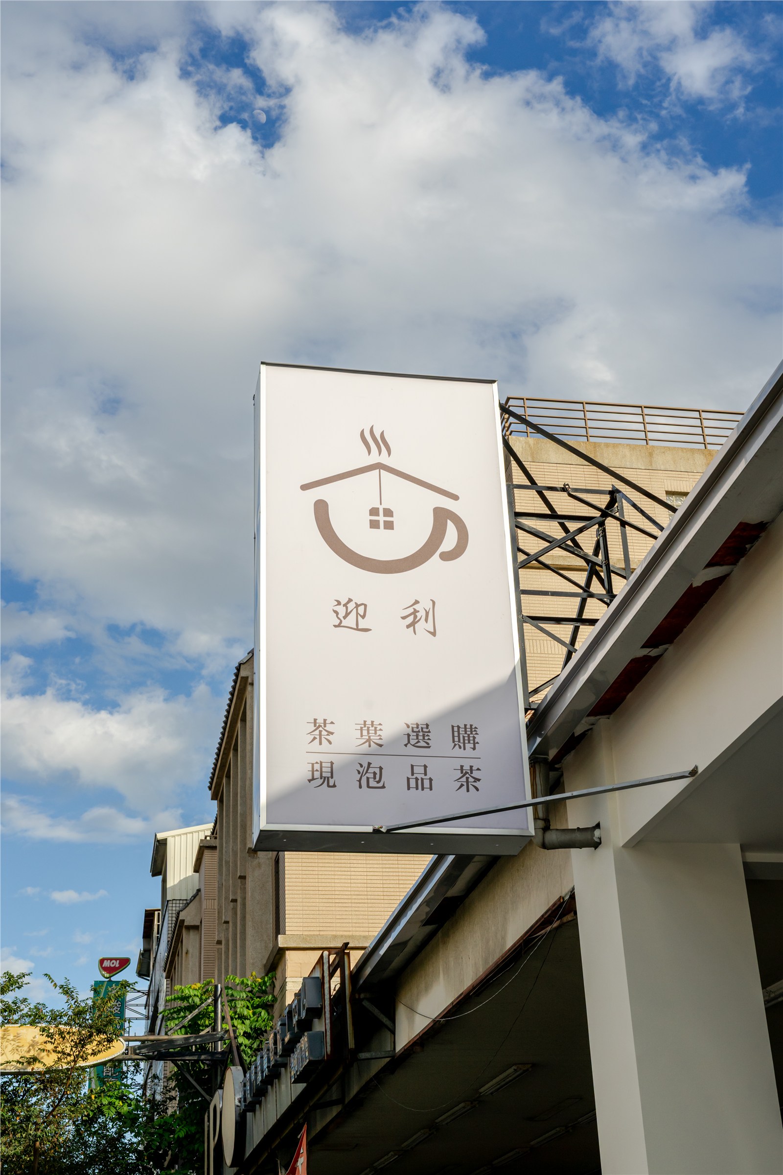 Ying-Li Tea House process image 13
